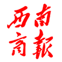 西南商报2025年07月18日 第01版:要闻--西南商报