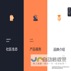 咕泡官网|咕泡AI|咕泡人工智能官网|咕泡大模型|NLP|咕泡论文|SCI论文|EI论文|论文辅导|AI比赛|SCI期刊|论文发表|科研辅导|职业规划|就业指导|简历优化| 湖南咕泡网络