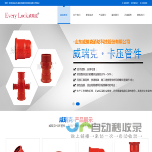 登录 - 北京巧匠教育资讯有限公司