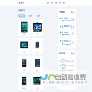 奇安信集团-新一代网络安全领军者