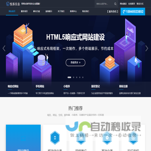天津市南开区悦落信息技术有限公司