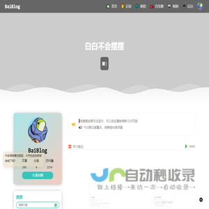 BAI