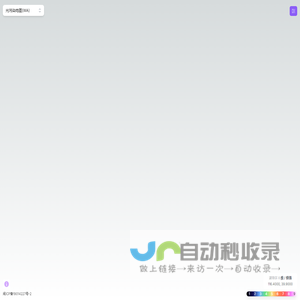 全球光污染地图 | 实时查询光害&中国暗夜环境等级 - 天文通