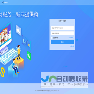 飞加｜XMBOSS