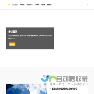 广东置信勘测规划信息工程有限公司